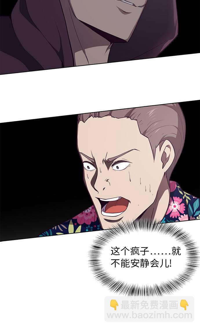 [第16话] 救援作战（3）11