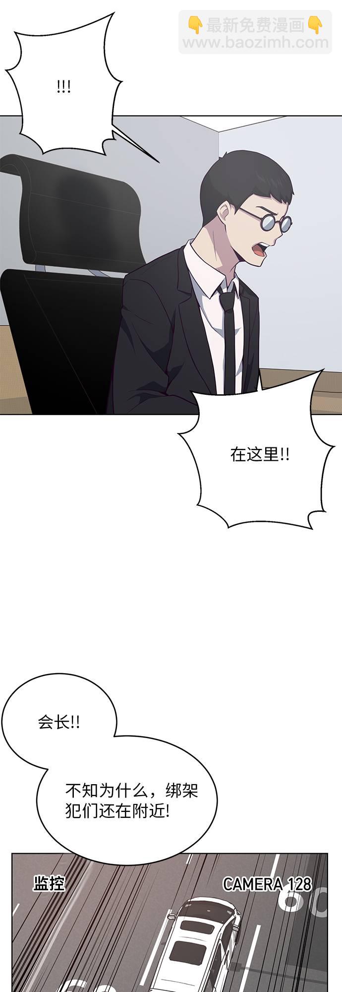 [第16话] 救援作战（3）21
