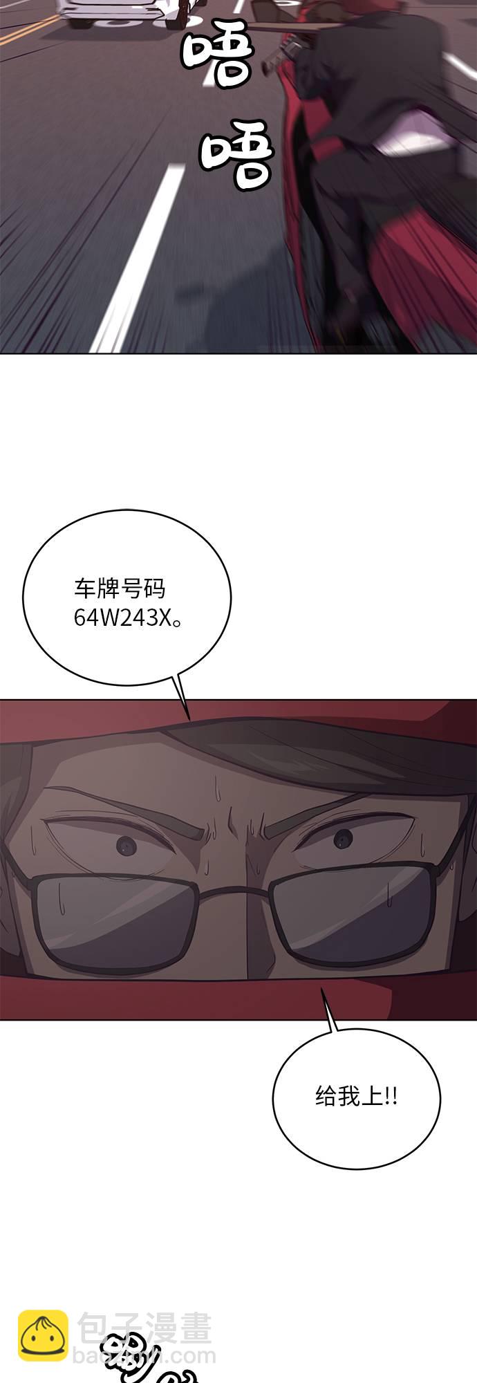[第16话] 救援作战（3）28