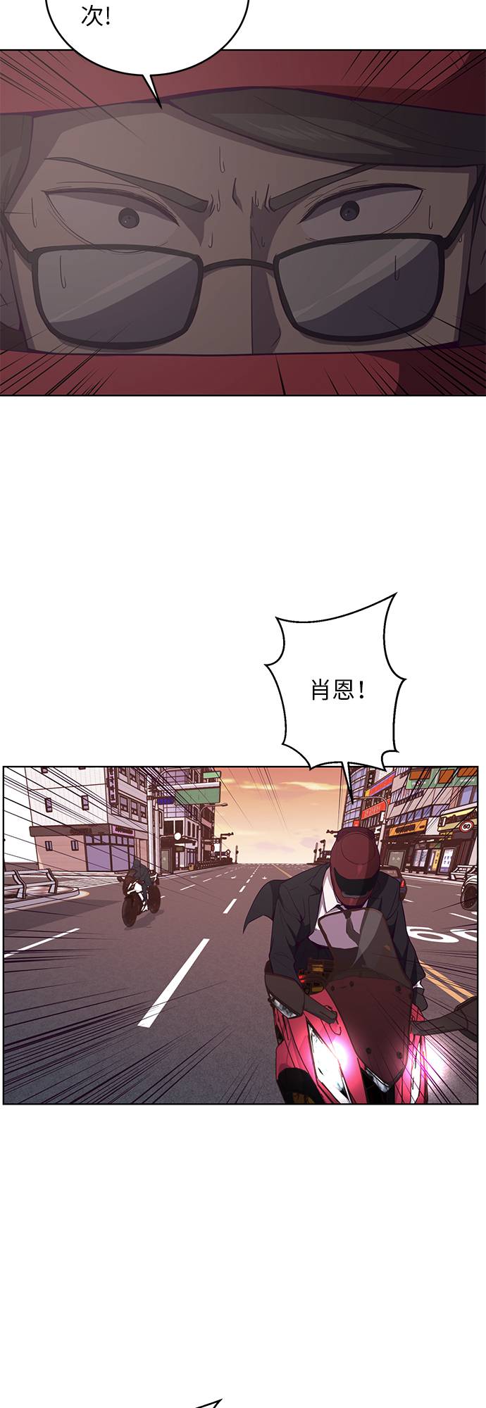 [第16话] 救援作战（3）30
