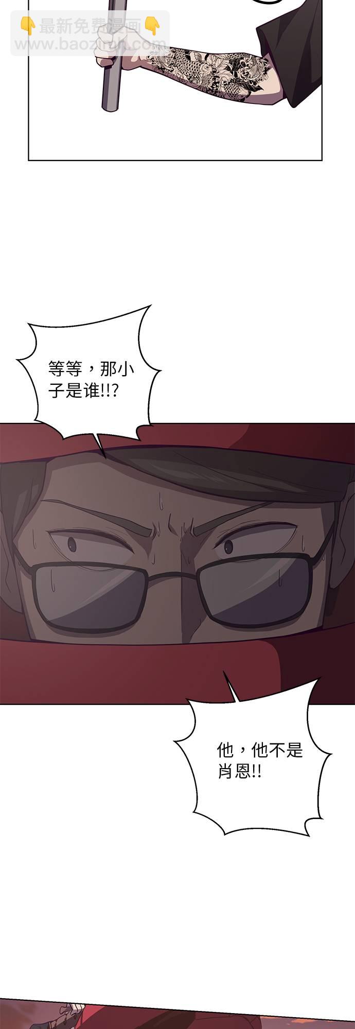 [第16话] 救援作战（3）34
