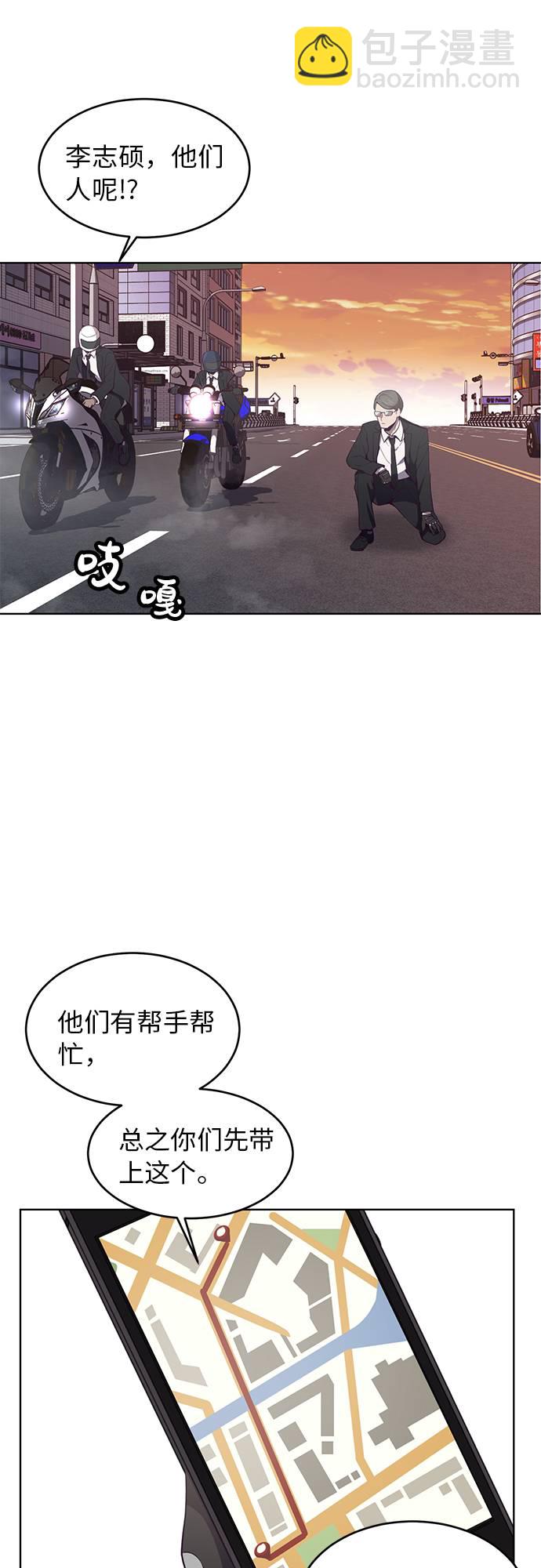 [第16话] 救援作战（3）45