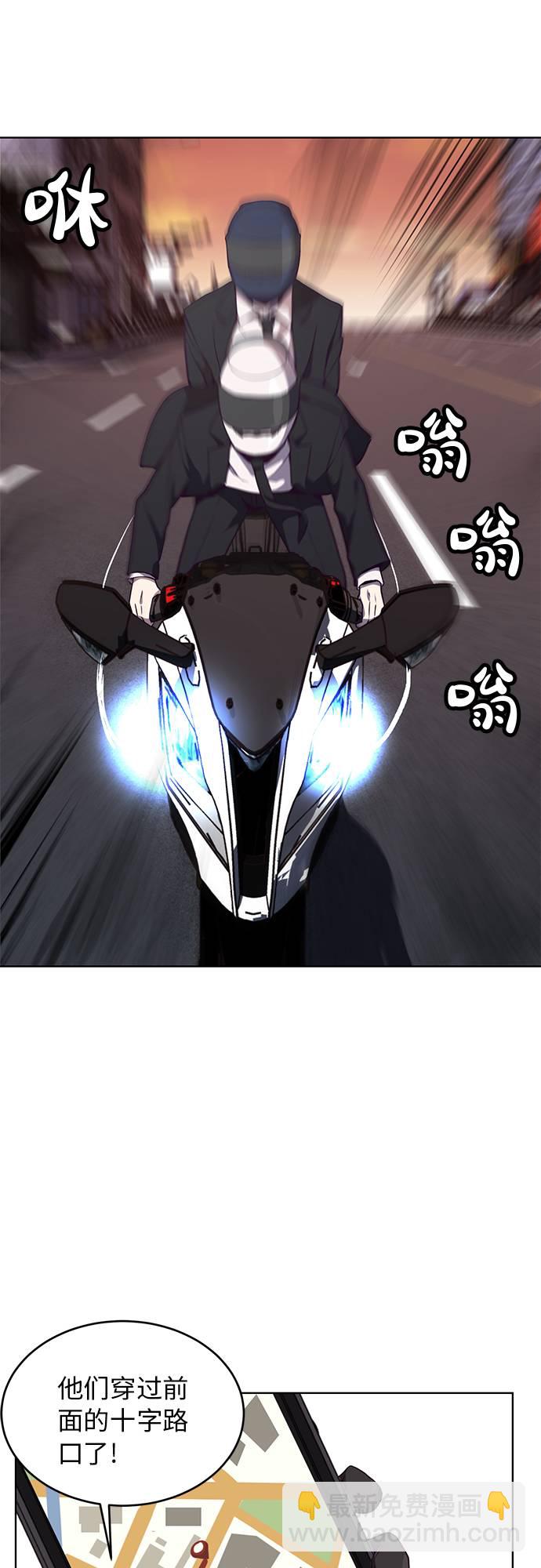 [第16话] 救援作战（3）48