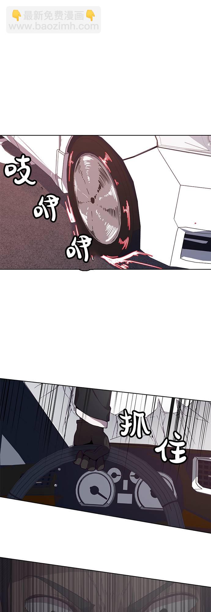 [第16话] 救援作战（3）67