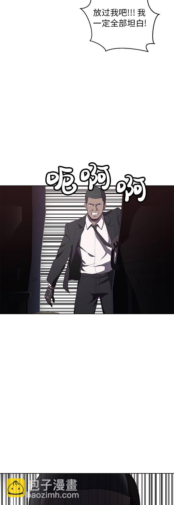 [第16话] 救援作战（3）75