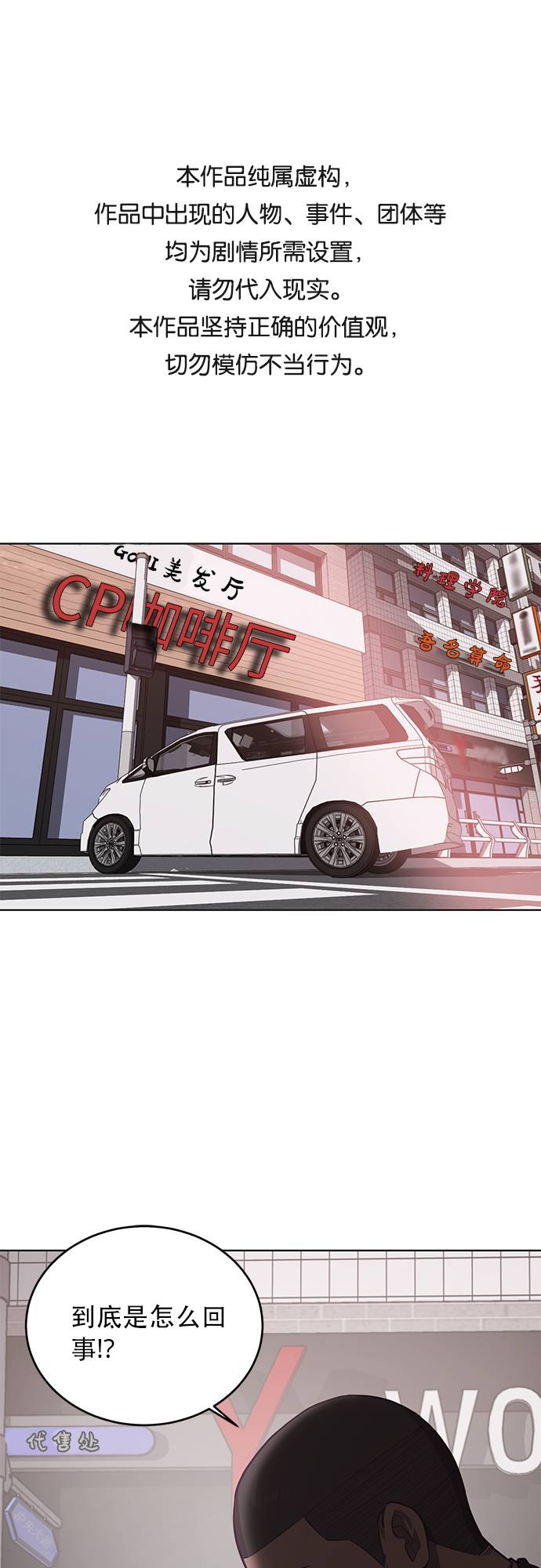 [第17话] 救援作战（4）0