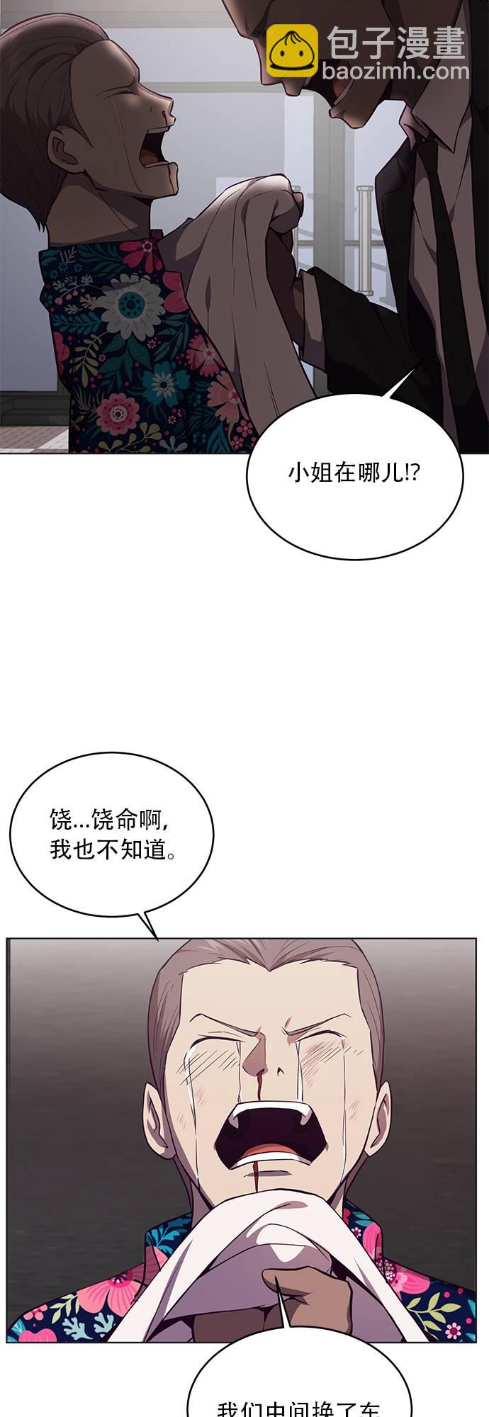 [第17话] 救援作战（4）1