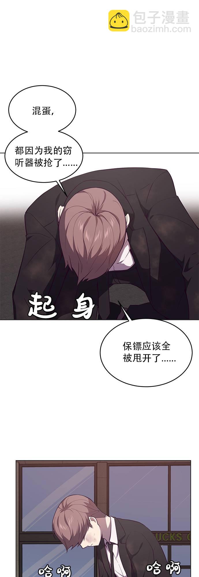 [第17话] 救援作战（4）13