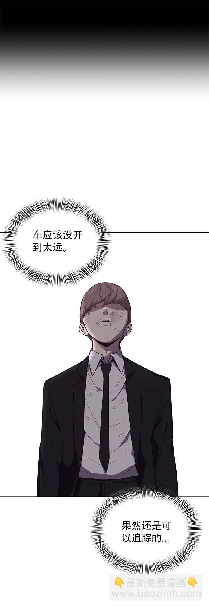 [第17话] 救援作战（4）18