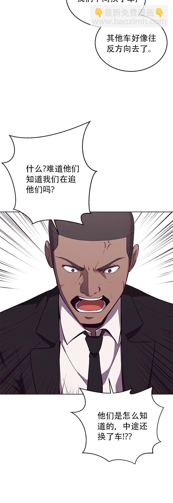[第17话] 救援作战（4）2