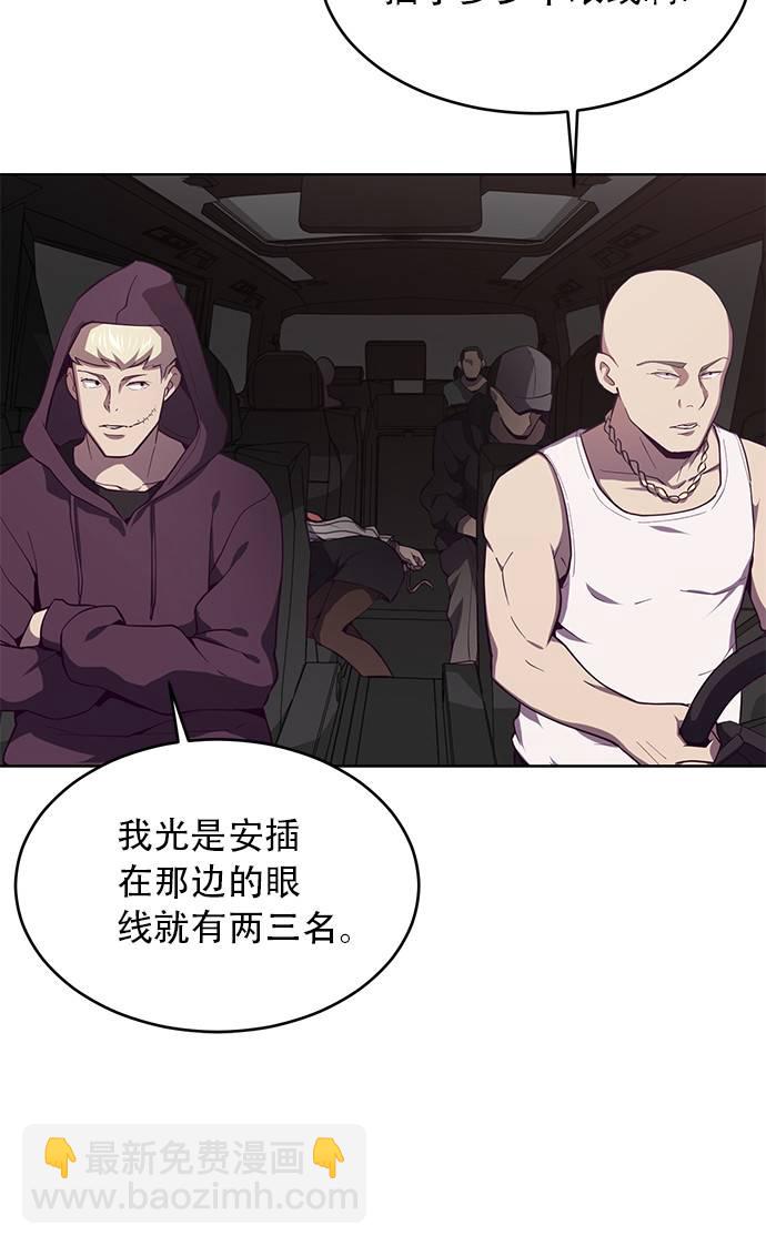[第17话] 救援作战（4）22