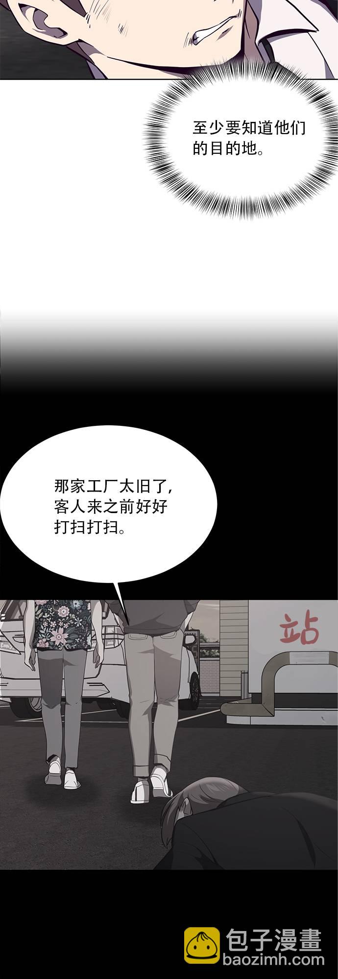 [第17话] 救援作战（4）30