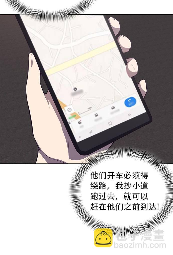 [第17话] 救援作战（4）32