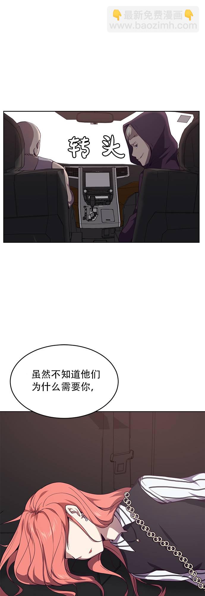 [第17话] 救援作战（4）37