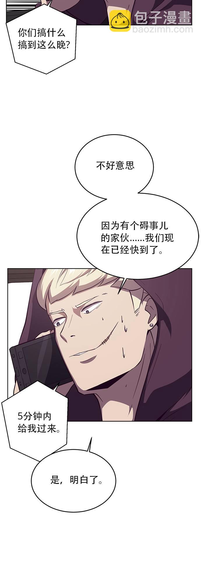 [第17话] 救援作战（4）39