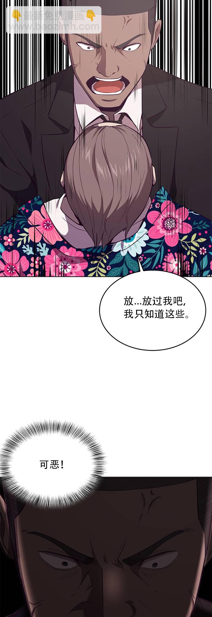 [第17话] 救援作战（4）4