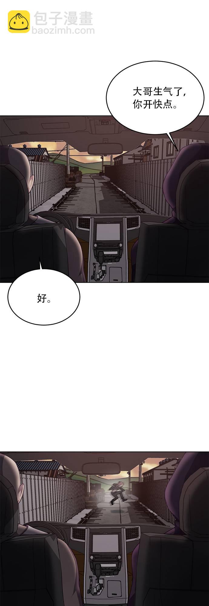 [第17话] 救援作战（4）40