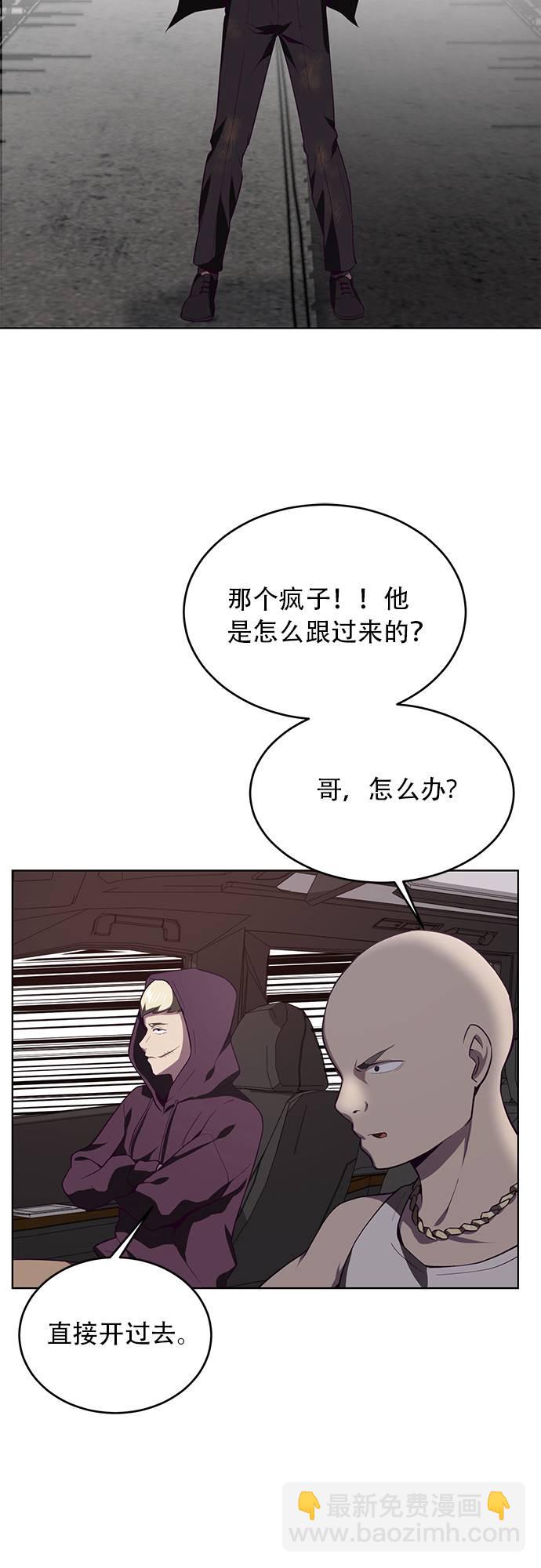 [第17话] 救援作战（4）44