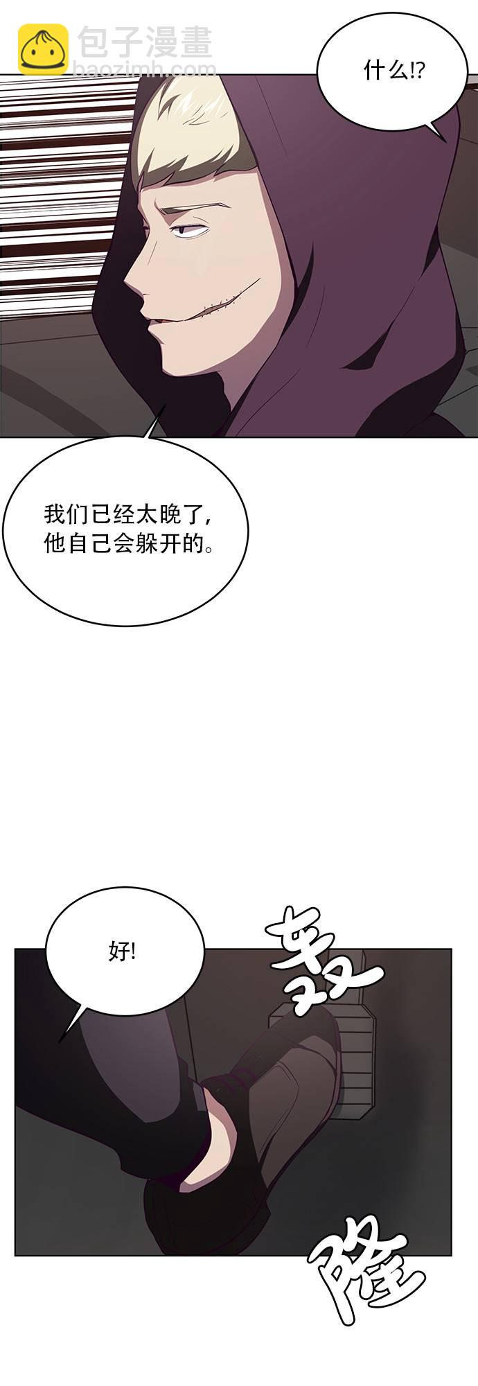 [第17话] 救援作战（4）45