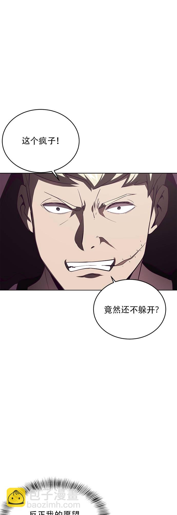[第17话] 救援作战（4）48