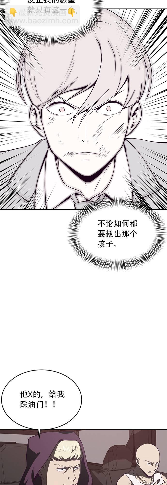 [第17话] 救援作战（4）49