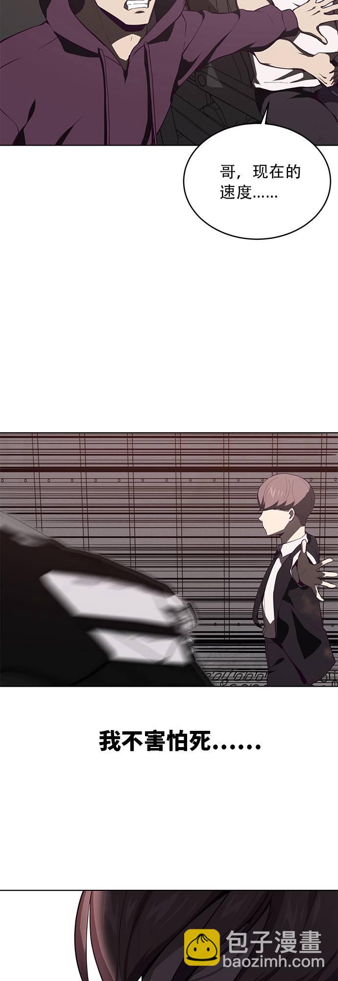 [第17话] 救援作战（4）54