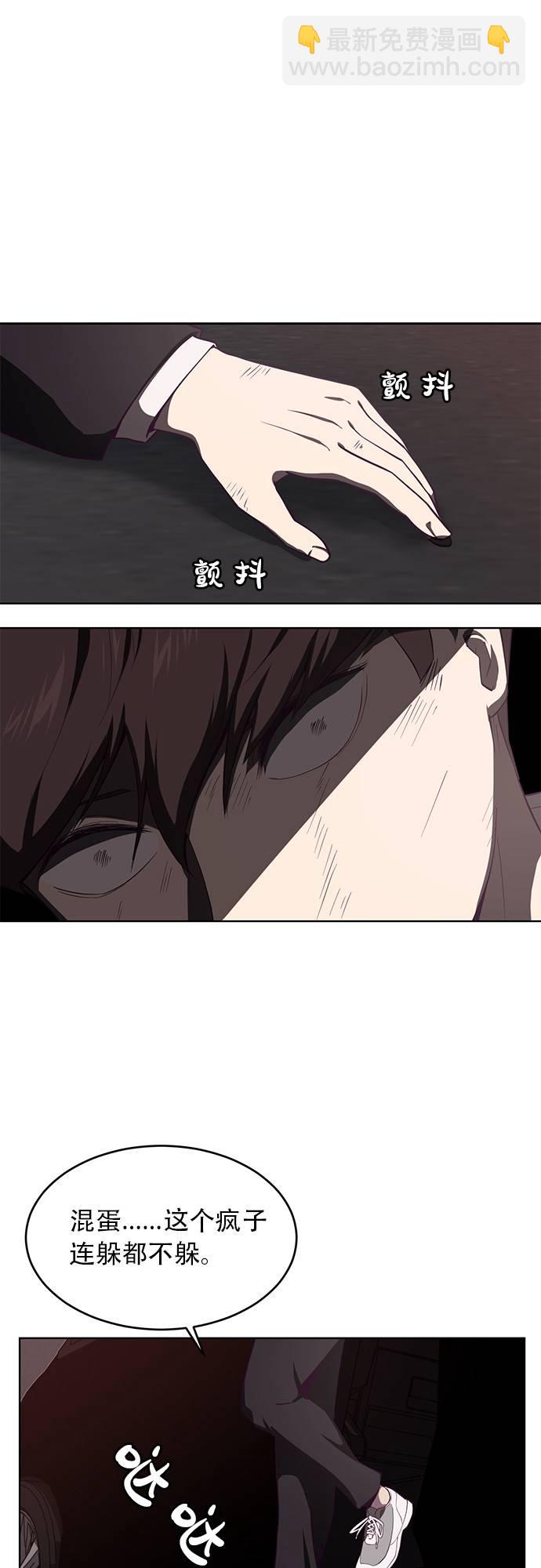[第17话] 救援作战（4）59