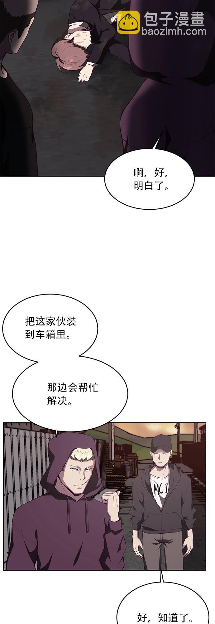 [第17话] 救援作战（4）61