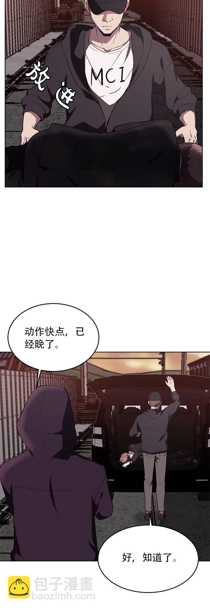 [第17话] 救援作战（4）63