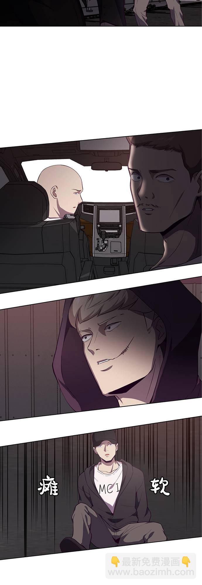 [第17话] 救援作战（4）67