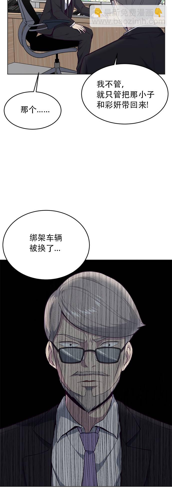[第17话] 救援作战（4）8