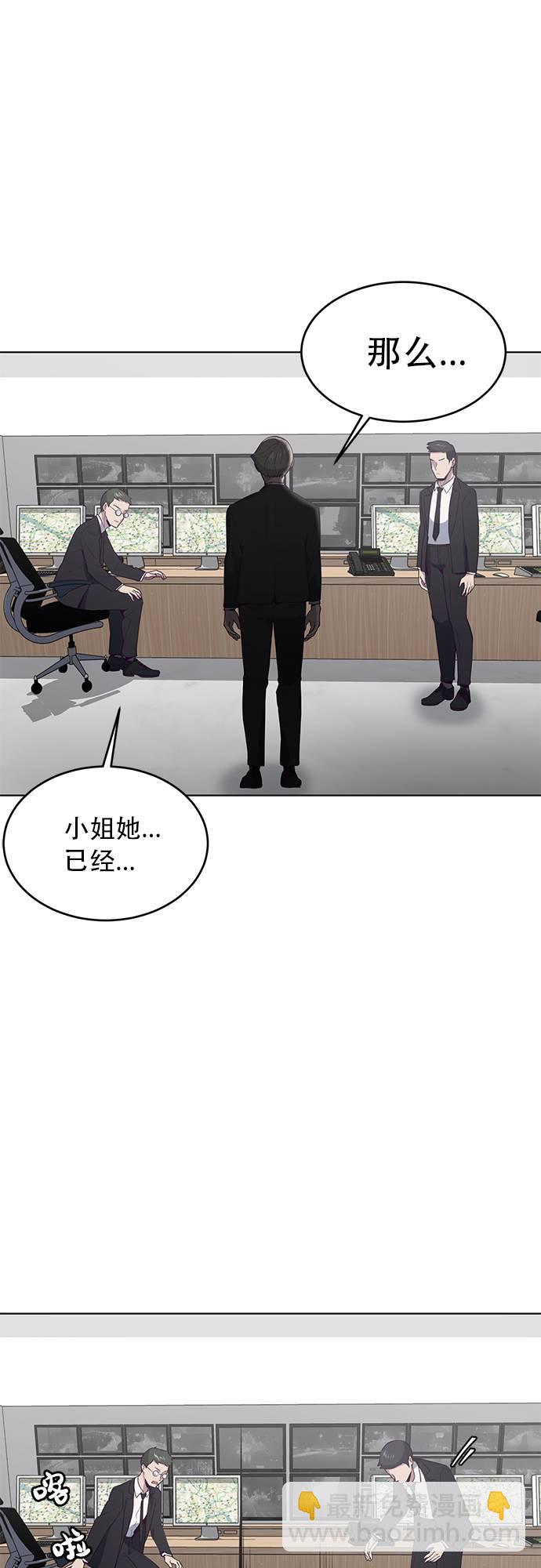 [第17话] 救援作战（4）9