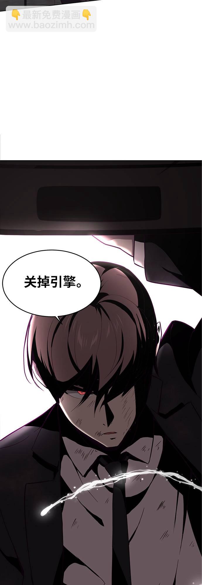 [第18话] 救援作战（5）1