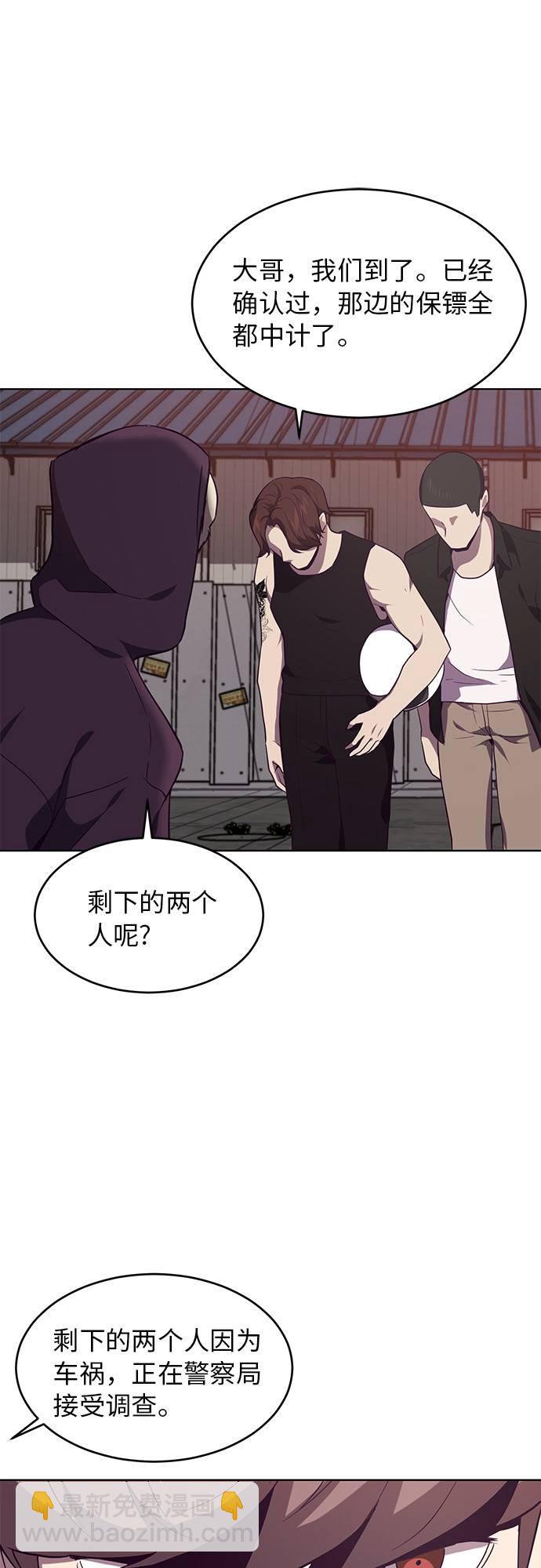 [第18话] 救援作战（5）18
