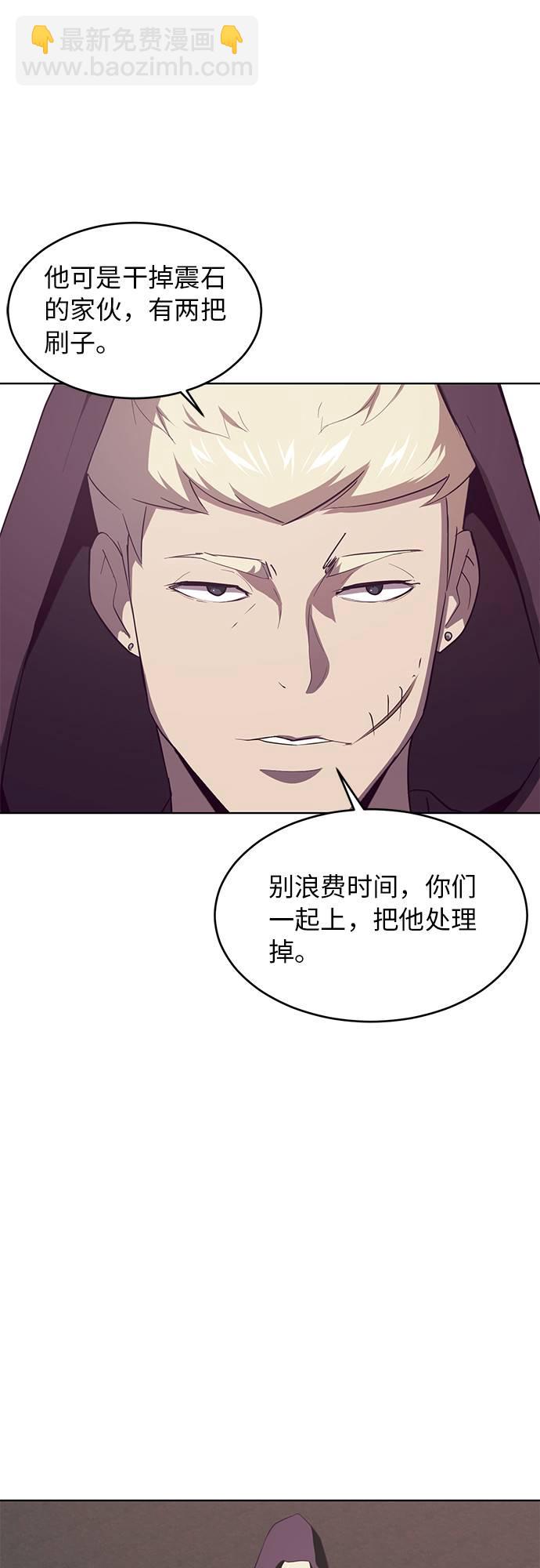 [第18话] 救援作战（5）20