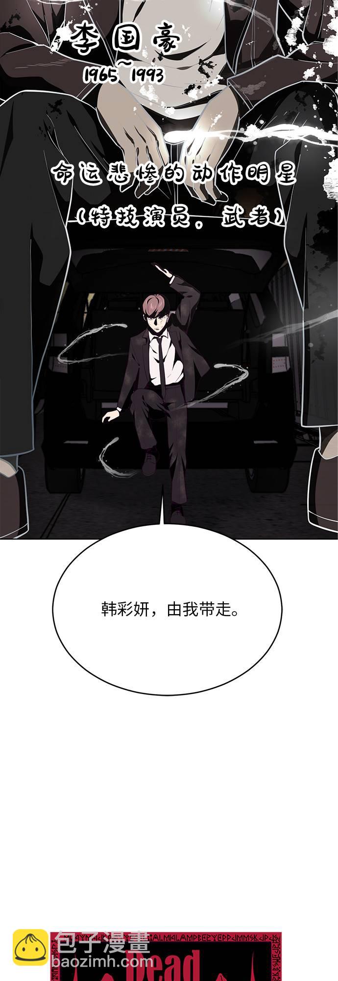 [第18话] 救援作战（5）3