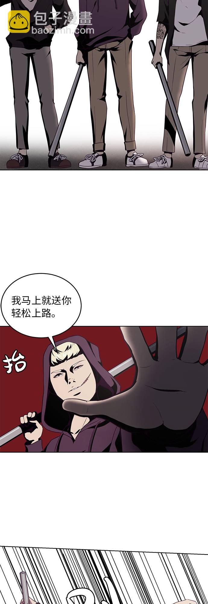 [第18话] 救援作战（5）40