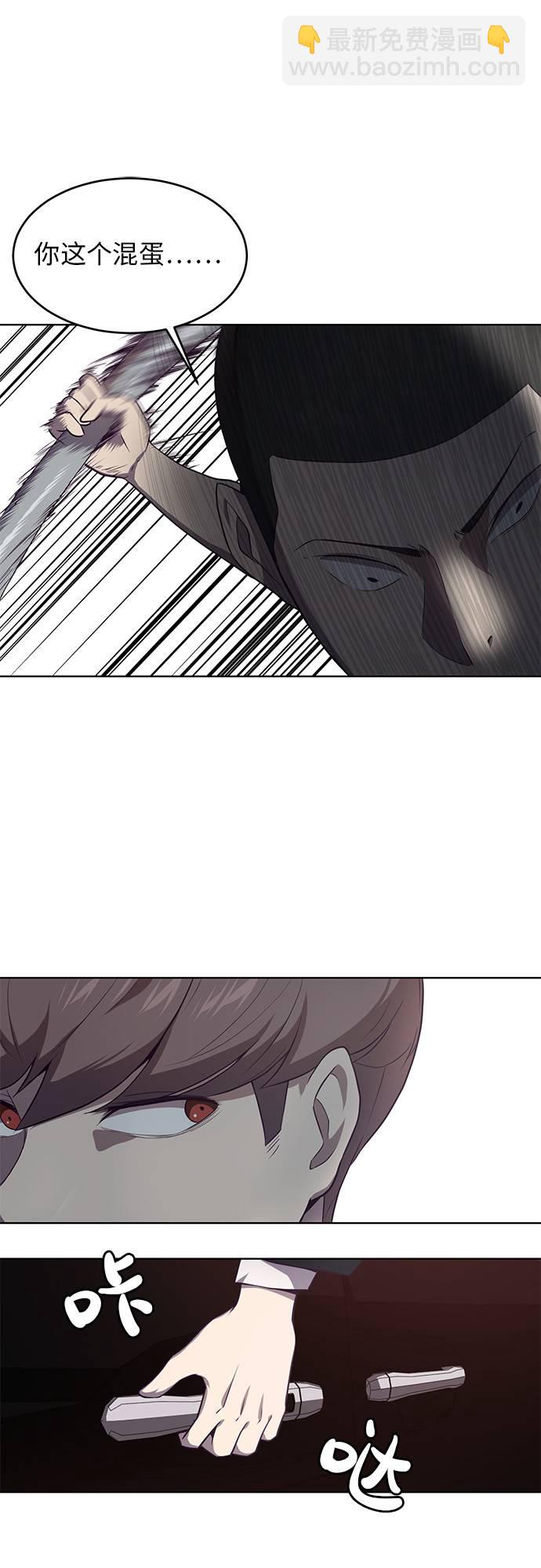 [第18话] 救援作战（5）49