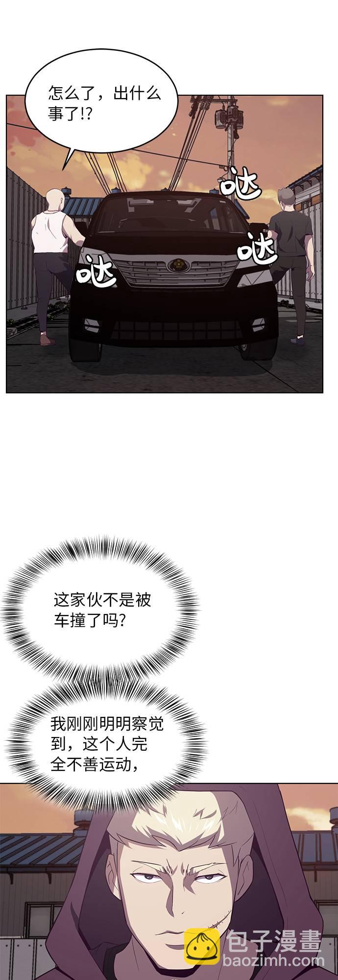 [第18话] 救援作战（5）5