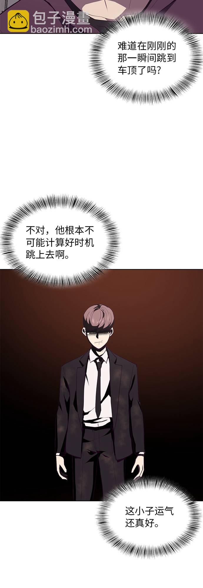 [第18话] 救援作战（5）6