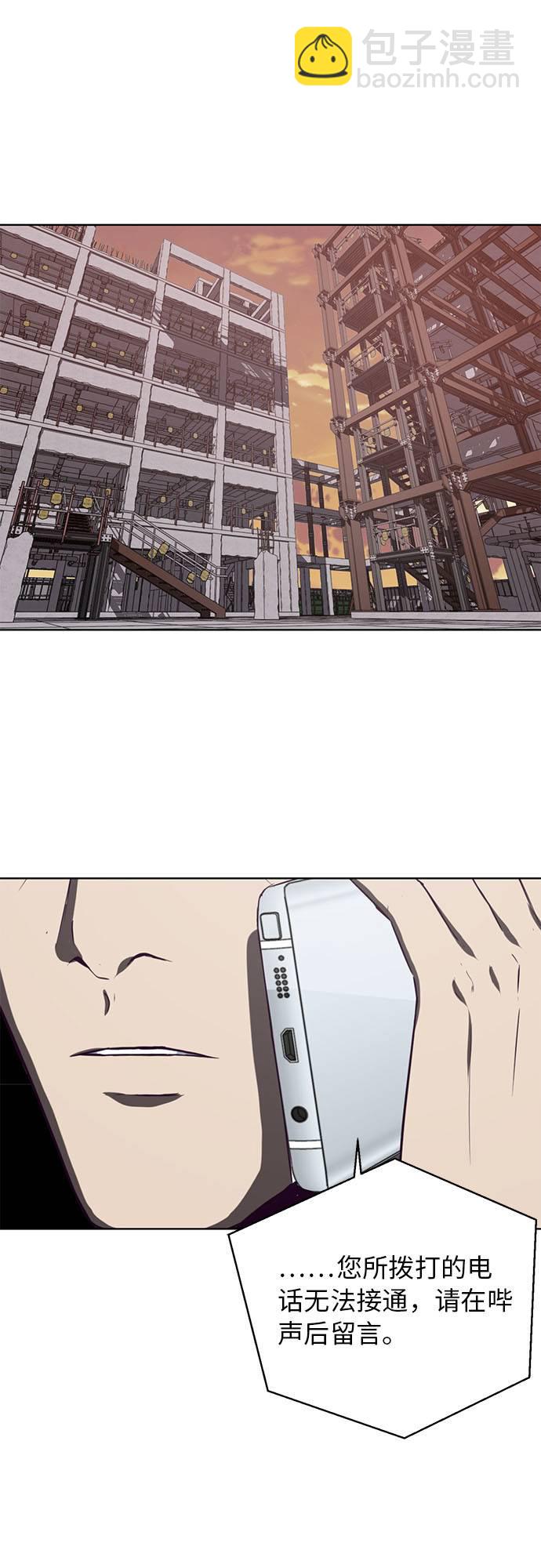 [第18话] 救援作战（5）72