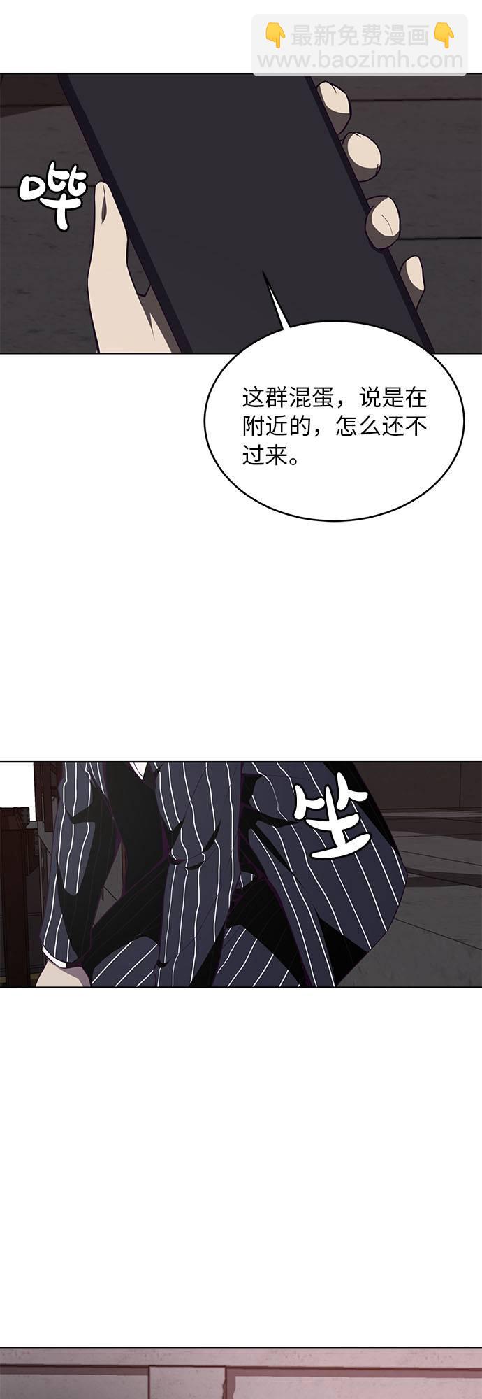 [第18话] 救援作战（5）73