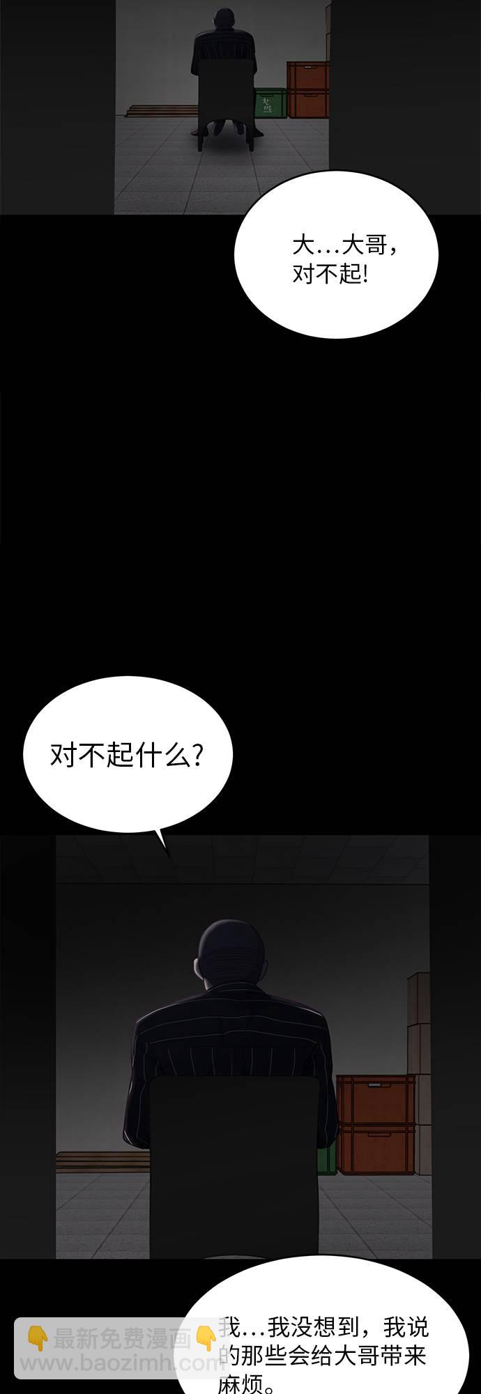 [第19话] 救援作战（6）11