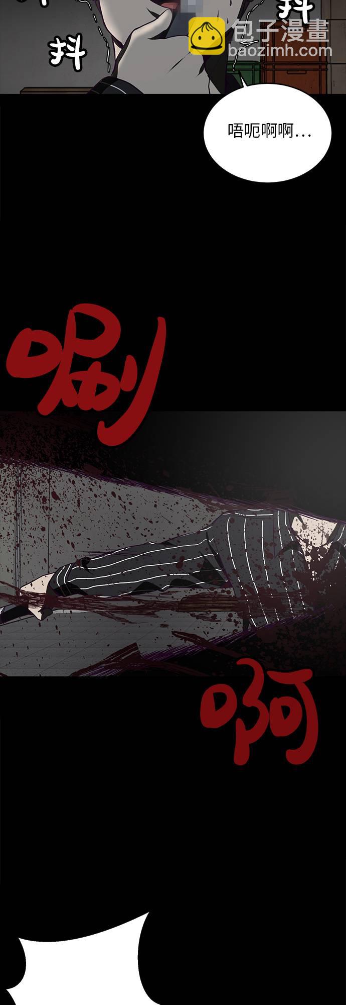 [第19话] 救援作战（6）14