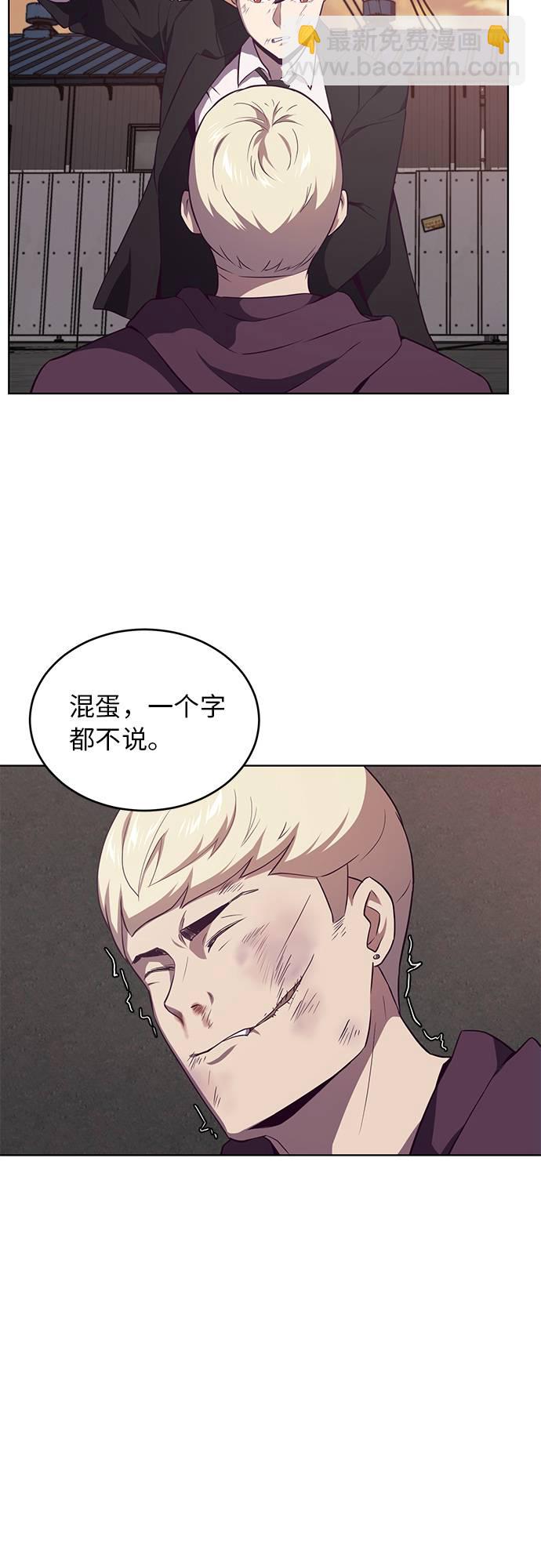 [第19话] 救援作战（6）16
