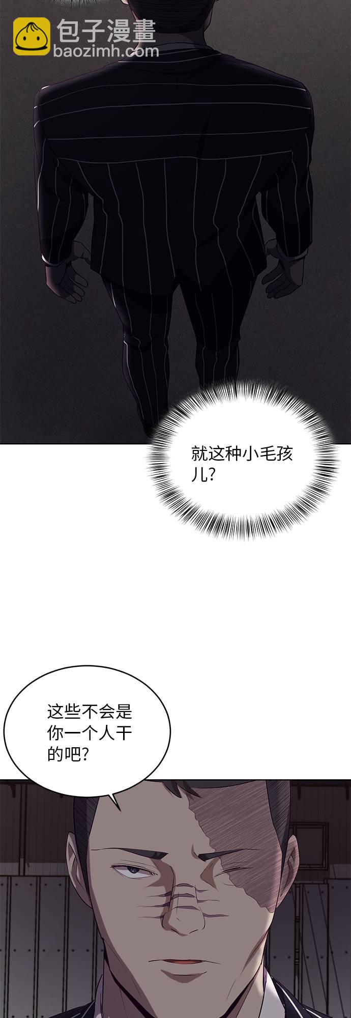 [第19话] 救援作战（6）21