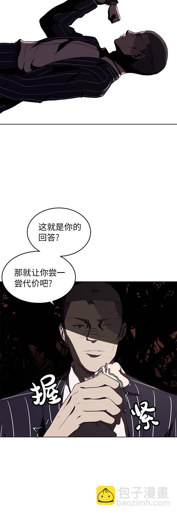 [第19话] 救援作战（6）24