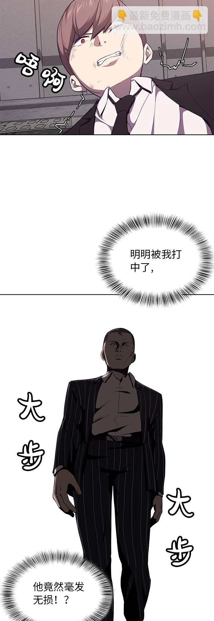 [第19话] 救援作战（6）33