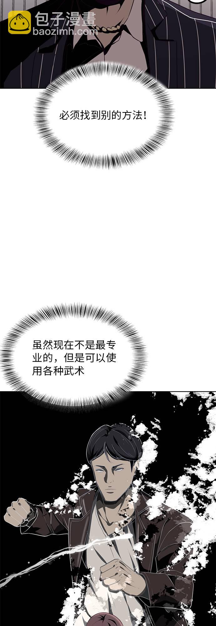 [第19话] 救援作战（6）36