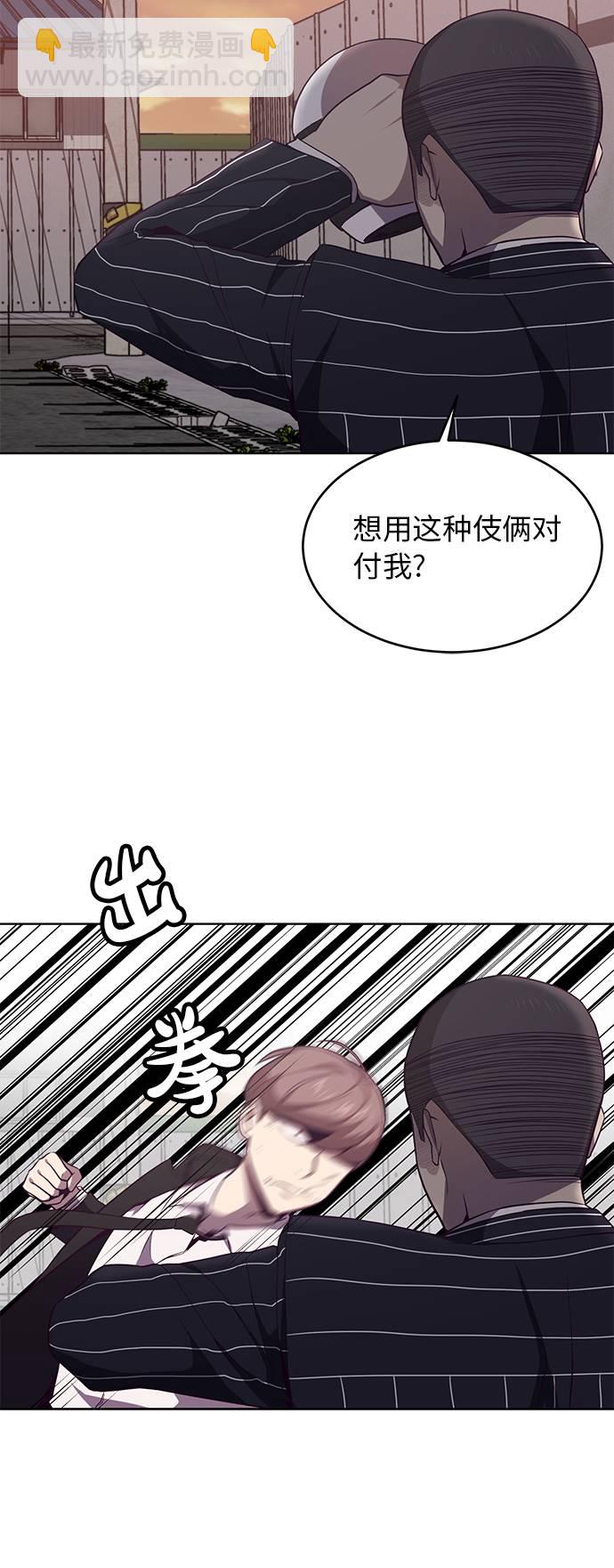 [第19话] 救援作战（6）41